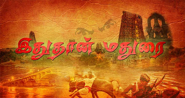 madurai
