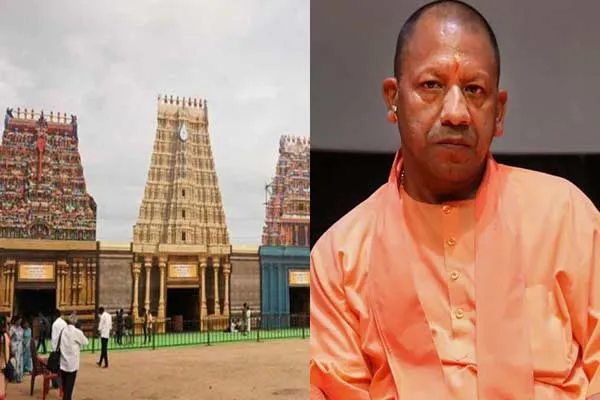  Yogi Adityanath didnot attend Madurai Murugan Conference