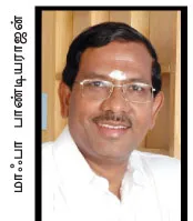 mafa-pandian