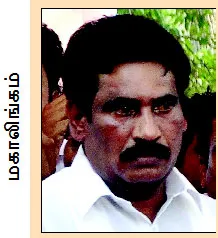 mahalingam