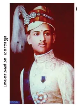 maharaj
