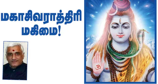 verma