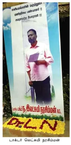 mahendran