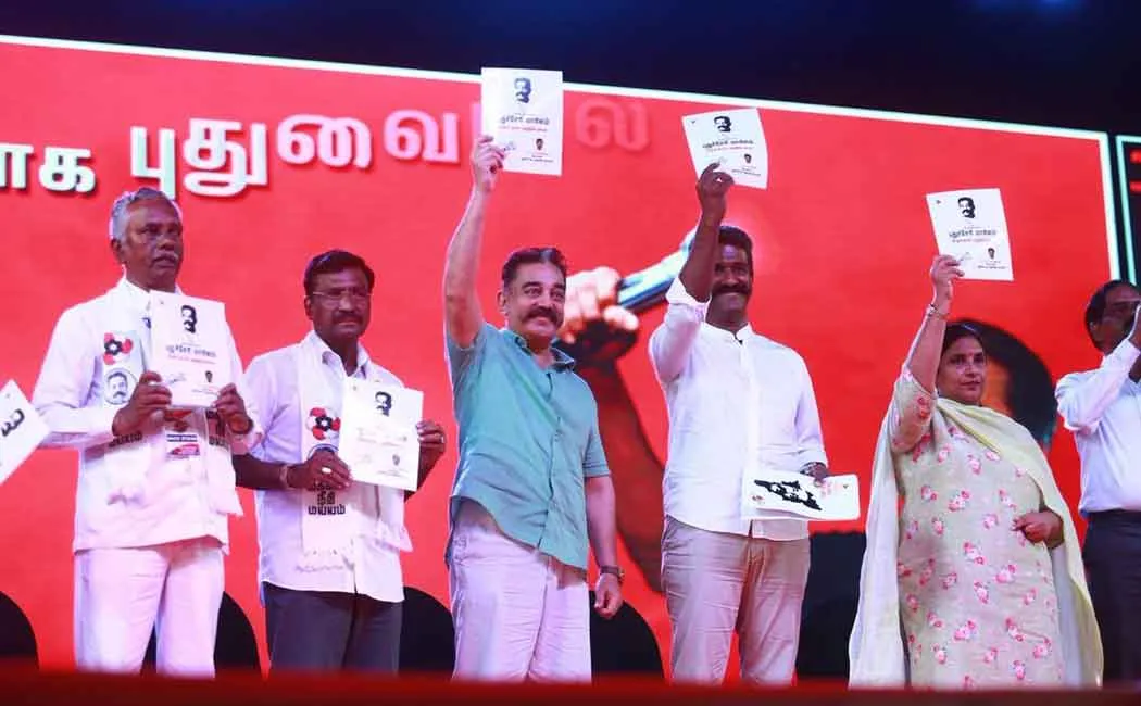 makkal neethi maiam