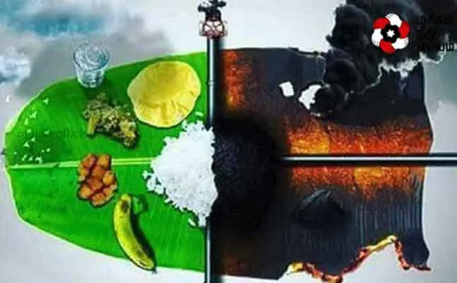 makkal neethi maiam 