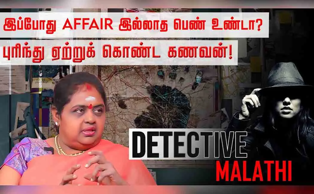  detective-malathis-investigation-32