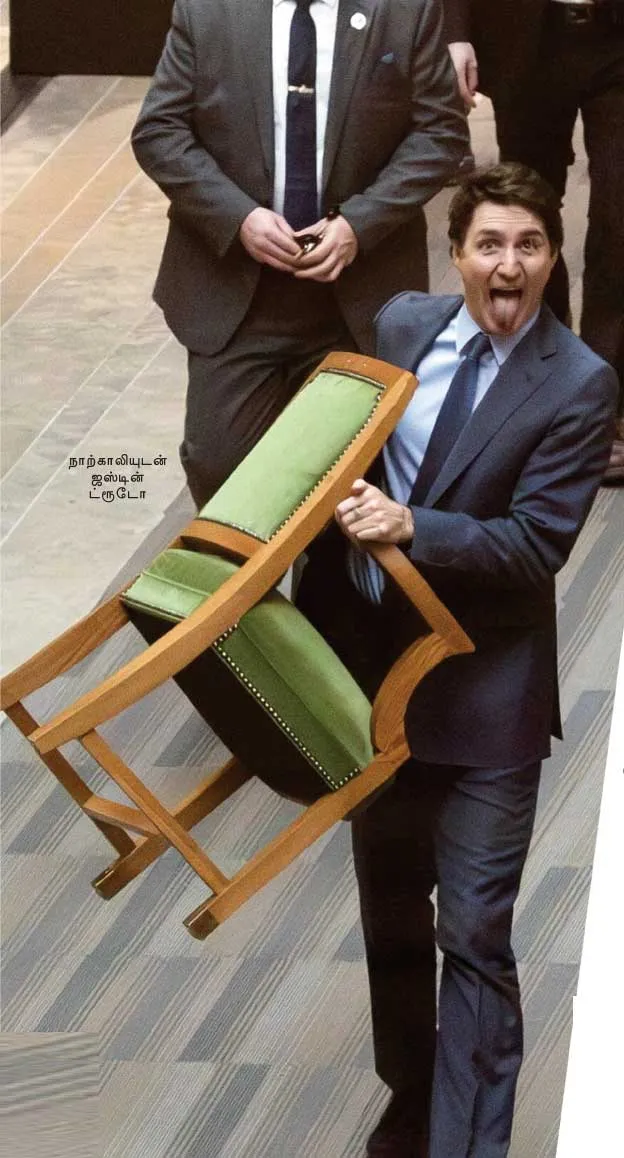 mm