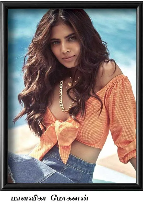 malvika