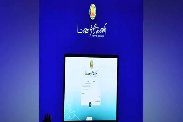 Launch of 'Manalkeni' website