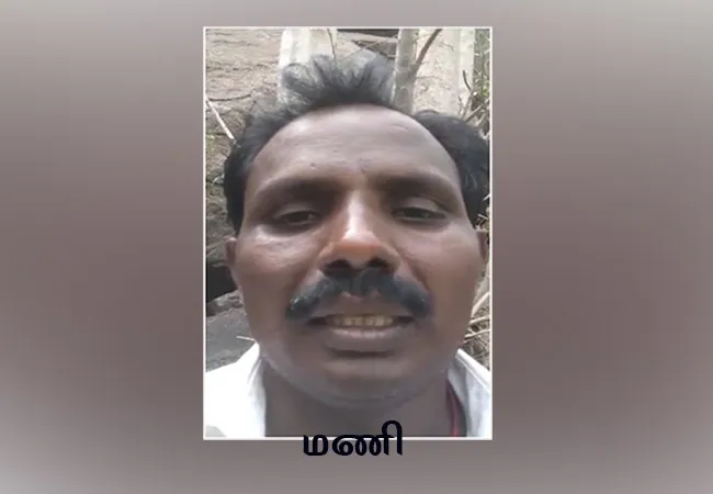 namakkal district labour incident loan private finance 