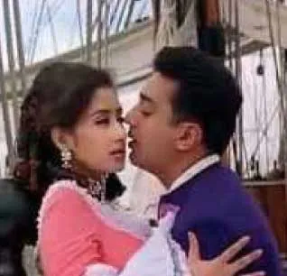 kamal