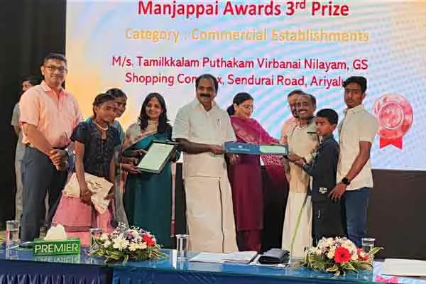 tamilnadu government manjal bag award win tamil kalam book shop