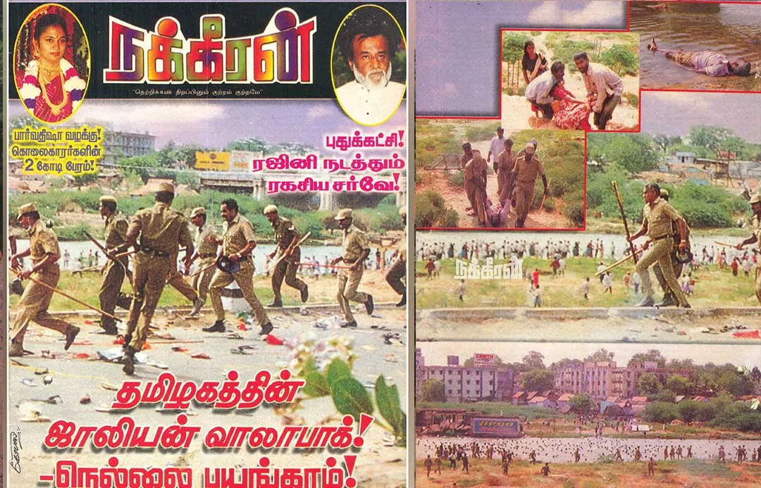 manjolai