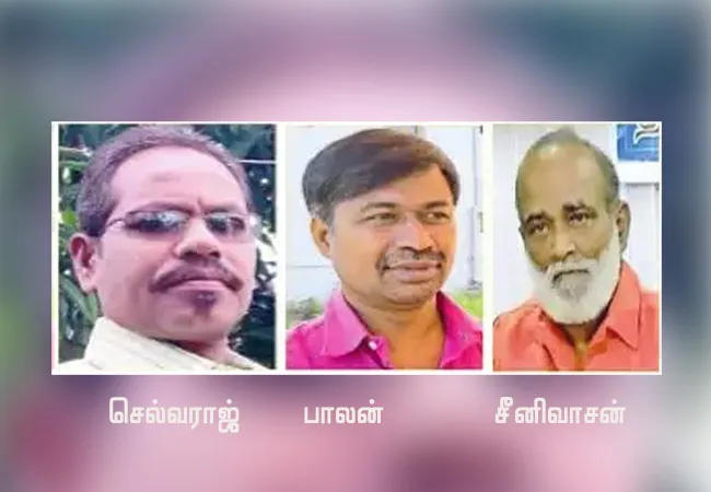salem police arrested three persons 