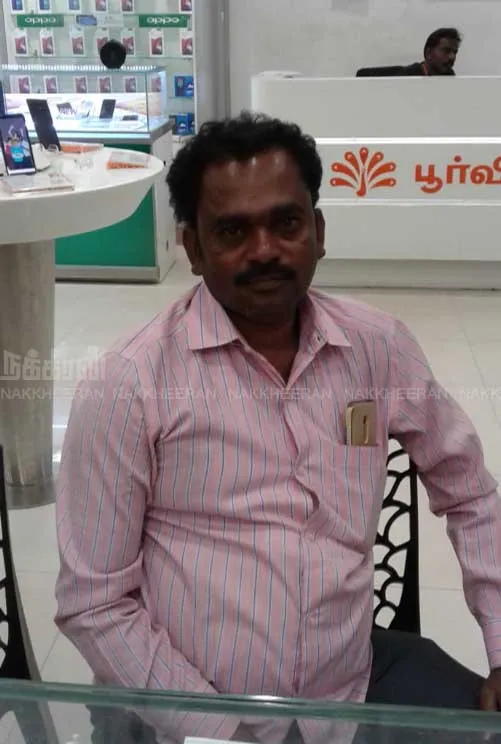 ம்