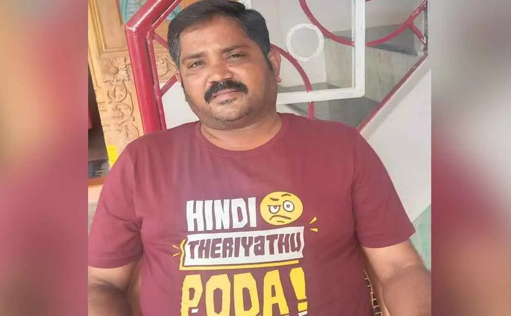 Who are the chairmen of Tirupattur District Unions