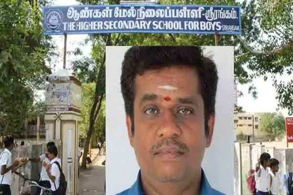 srirangam government boys school maths teacher pandurangan incident 