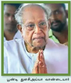 ma