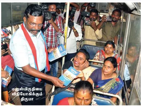 thiruma