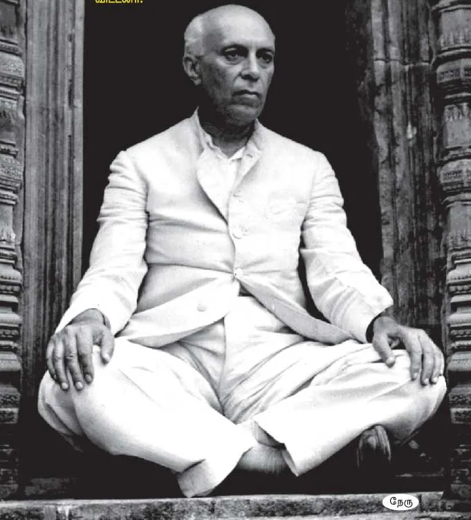 Nehru