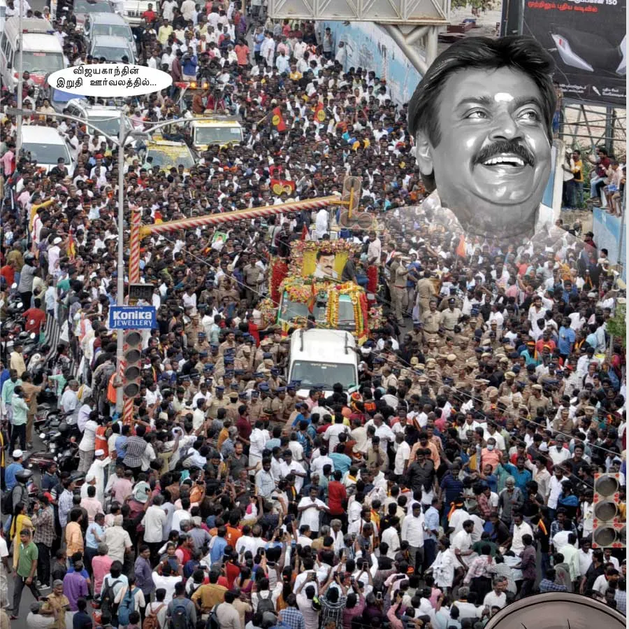 viji
