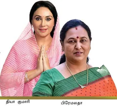 mavali