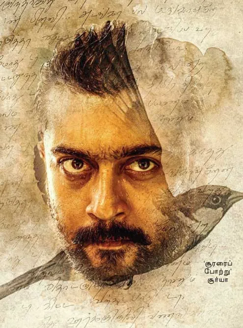 surya