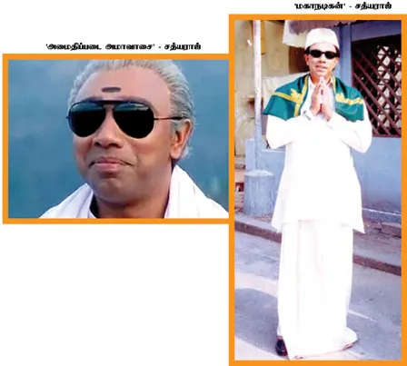 sathyaraj