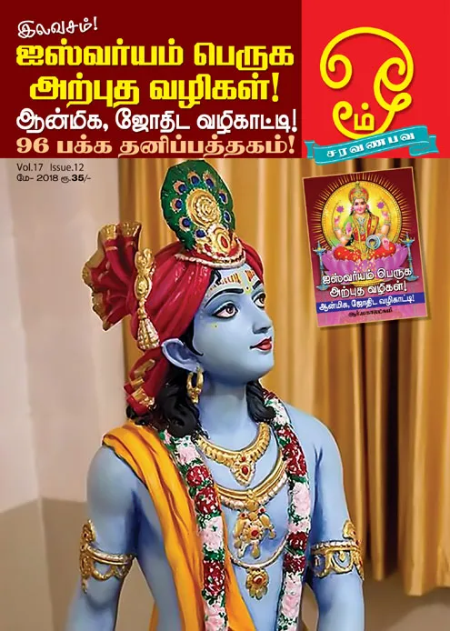 OM - 01.05.2018