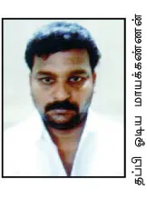 mayakannan