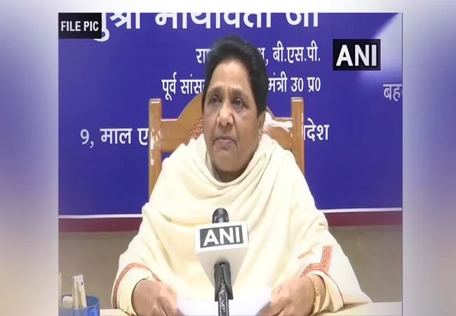 citizenship act  support bsp party mla suspended party leader mayavati announced 