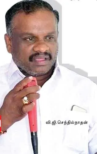 myladuthurai