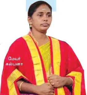 mayor