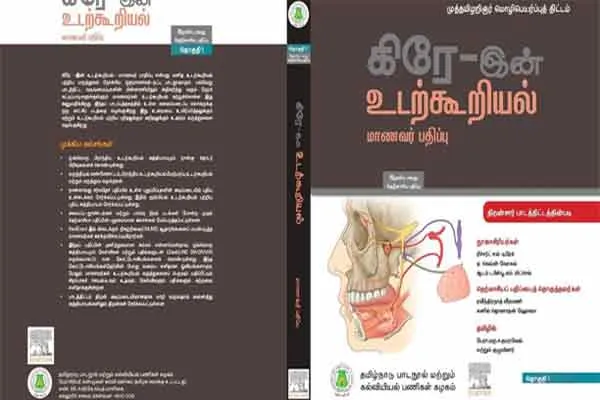 People have become smart DMK response to Union Minister Amit Shah