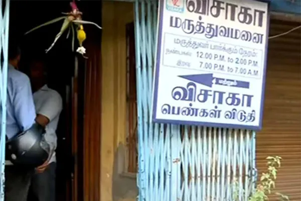 Madurai Municipal Corporation order for Fire incident in women hostel