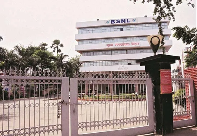 ALL OVER INDIA BSNL AND MTNL EMPLOYEES NOT GET JULY MONTH SALARY GOVERNMENT FINANCIAL CRISIS