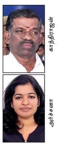 meenakshicollege