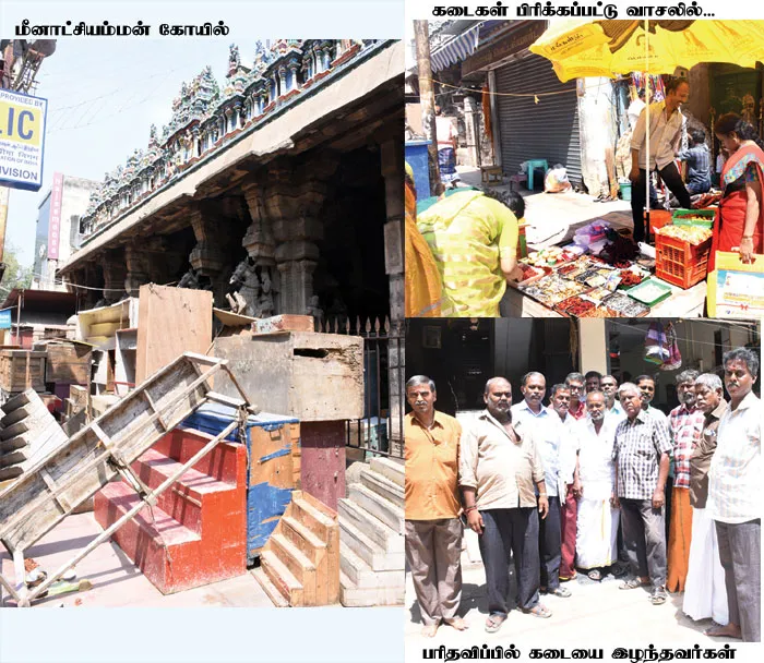 meenashi-temple1