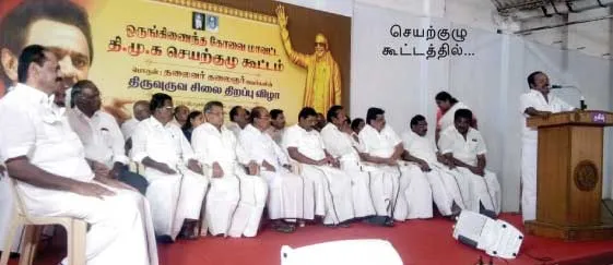 dmk-meet