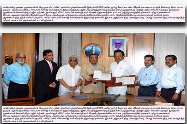 EPS challenge to the CM mk stalin Can you stand face to face with me and discuss it privately