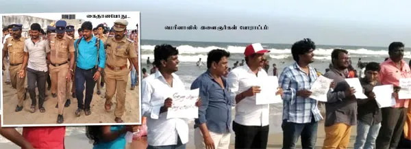 merina-protest