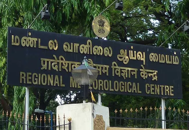 tamilnadu 8 district rains is possible chennai meteorological department 