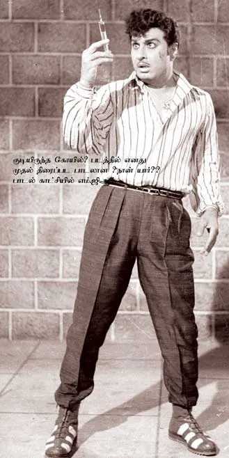 mgr