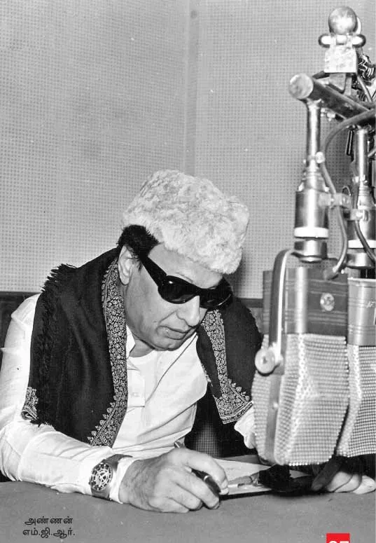 mgr