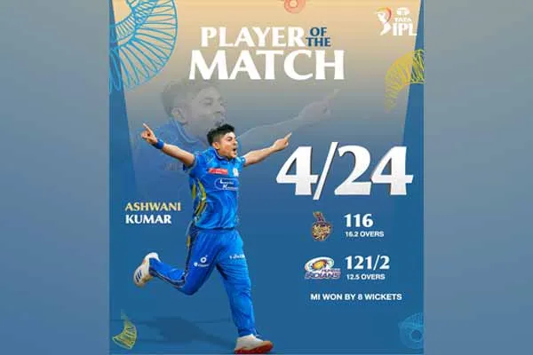 Mumbai Indians team achieves a huge victory; Ashwini Kumar sets a record