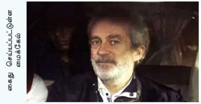 michel