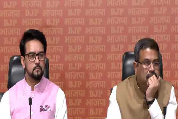 union minister anurag thakur and tharmendra pratan press meet