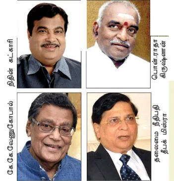 centralministers