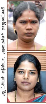 minister-collector