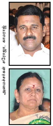 minister-kamaraj-saroja